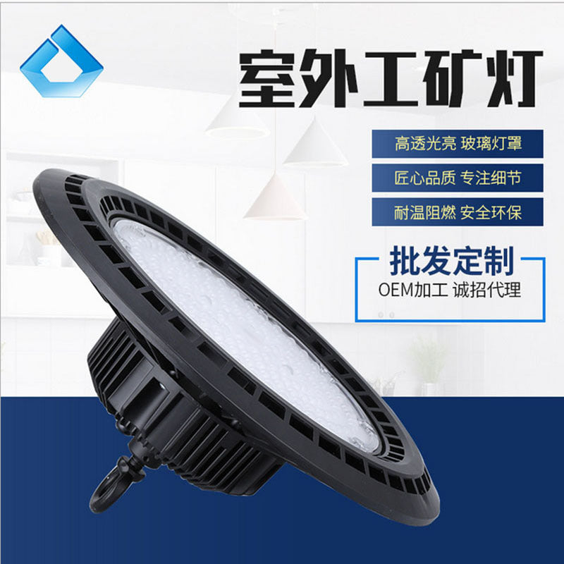 LED工矿灯UFO防水100W工厂厂房天棚车库游泳池照明吊装150w飞碟灯