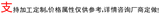 三色丝绸三色龙蛋专用耗材源头厂家红蓝绿适用拓竹机器