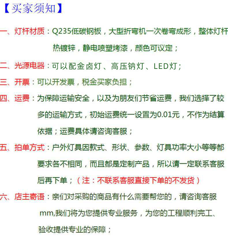 LED广场灯高杆灯带升降式8米12米15米30米足球场灯体育场灯广场灯