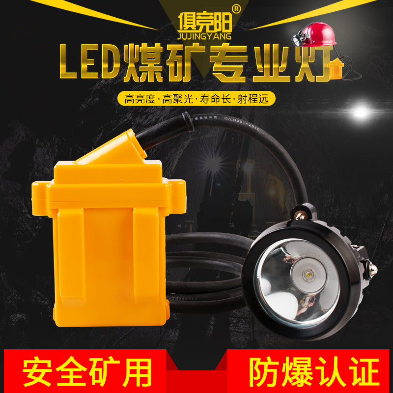 强光防水防爆电筒消防员头灯LED工矿照明头戴式安全帽头灯矿灯