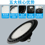 LED工矿灯UFO防水100W工厂厂房天棚车库游泳池照明吊装150w飞碟灯