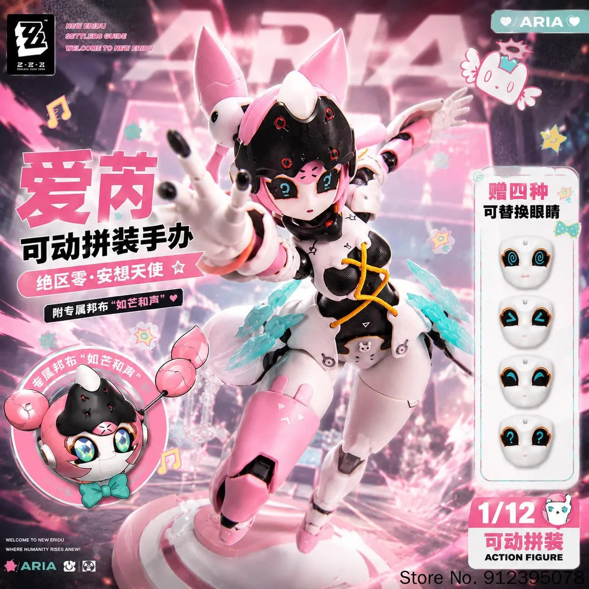 c408a51a-9597-4d5f-a79e-e5cb7ec7615d