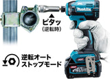 Makita TD003GZ 40V Max Li-ion XGT Brushless Impact Driver – Batteries and Charger Not Included