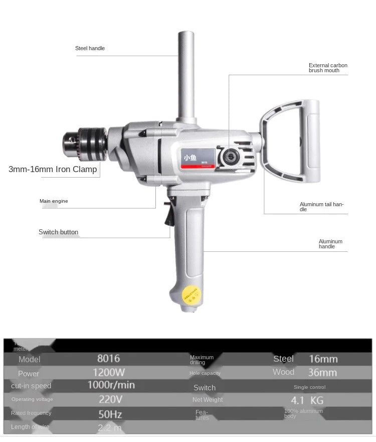 Multifunctional aircraft drill high-power electric drill dusting machine putty powder paint mixing drill mixer
