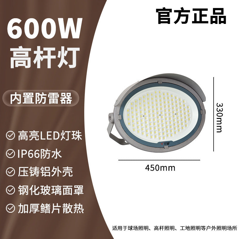 LED高杆灯塔吊灯体育馆公园广场大功率投光灯足球场网球场高射灯