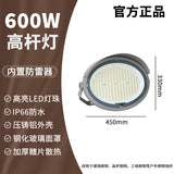 LED高杆灯塔吊灯体育馆公园广场大功率投光灯足球场网球场高射灯