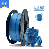 锦彩3D打印耗材PLA高韧性3D打印耗材高速打印1KG增韧1.75mm模型