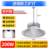 国虎LED透镜款工矿灯纳米系列100W150W200W工厂仓库车间高天棚灯