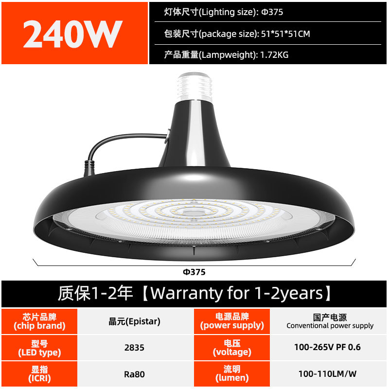 高光效加厚led工矿灯3CC拨码带0-10V调光工业厂房灯ufo感应天棚灯