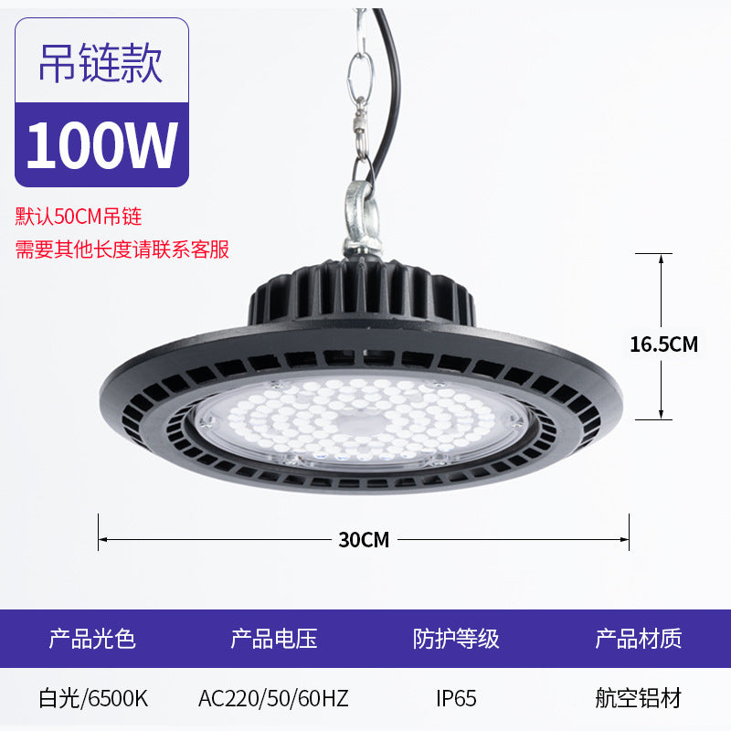 工厂直营跨境ufo工矿灯球场灯车间仓库照明UFO飞碟灯led工矿灯