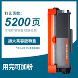 适兄弟DCP-7080D打印机粉盒DCP-7080硒鼓易加粉墨盒7080鼓架套装