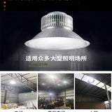 led工矿灯 200W厂房吊灯工厂车间仓库工业照明天棚灯LED300W 400W