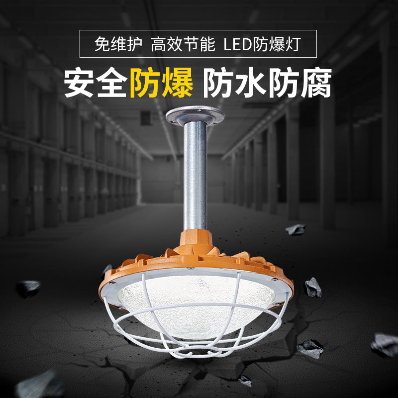 跨境防水防尘防腐车间仓库三防工业照明厂房灯led工矿灯防爆灯