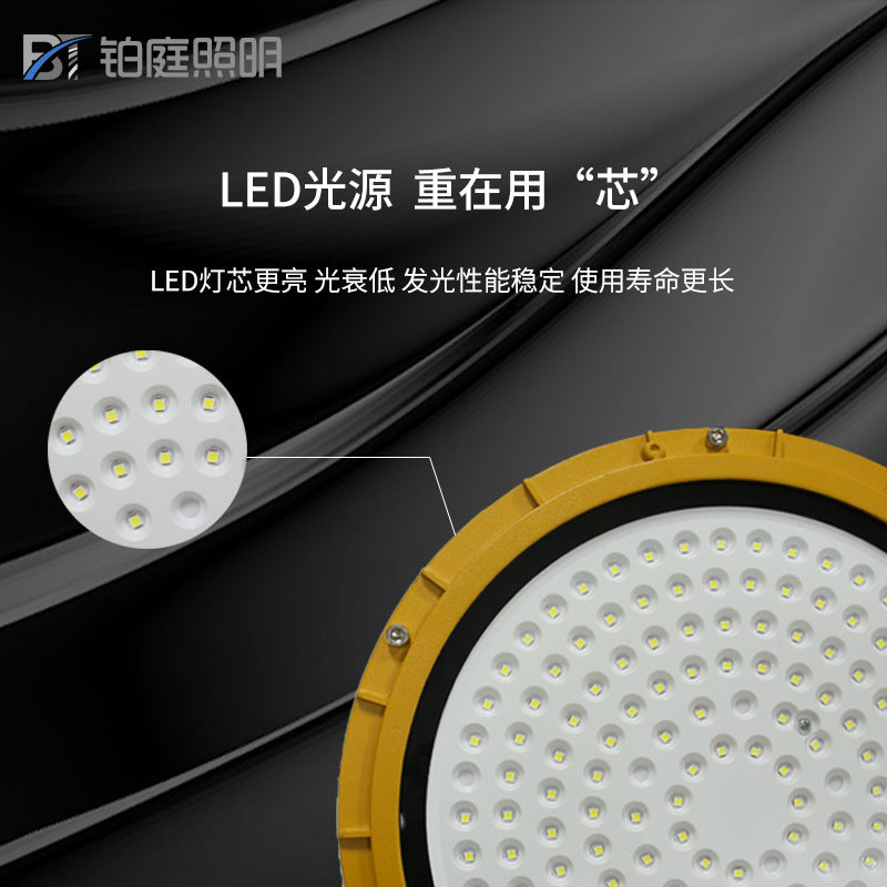 工业led防爆灯 防水工厂车间仓库防爆灯泛光灯照明灯投光灯射灯