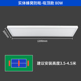 LED乒乓球馆灯 室内防眩目1200*300吸顶吊顶照明 乒乓球室专用灯