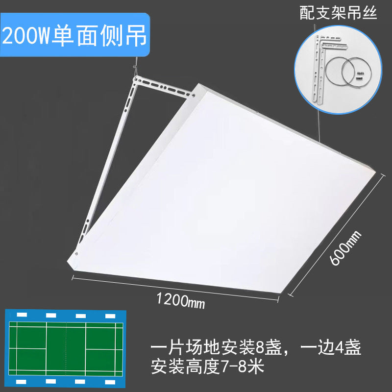 乒乓球室无影灯LED防眩目羽毛球馆专用灯直播间顶灯照明灯无频闪