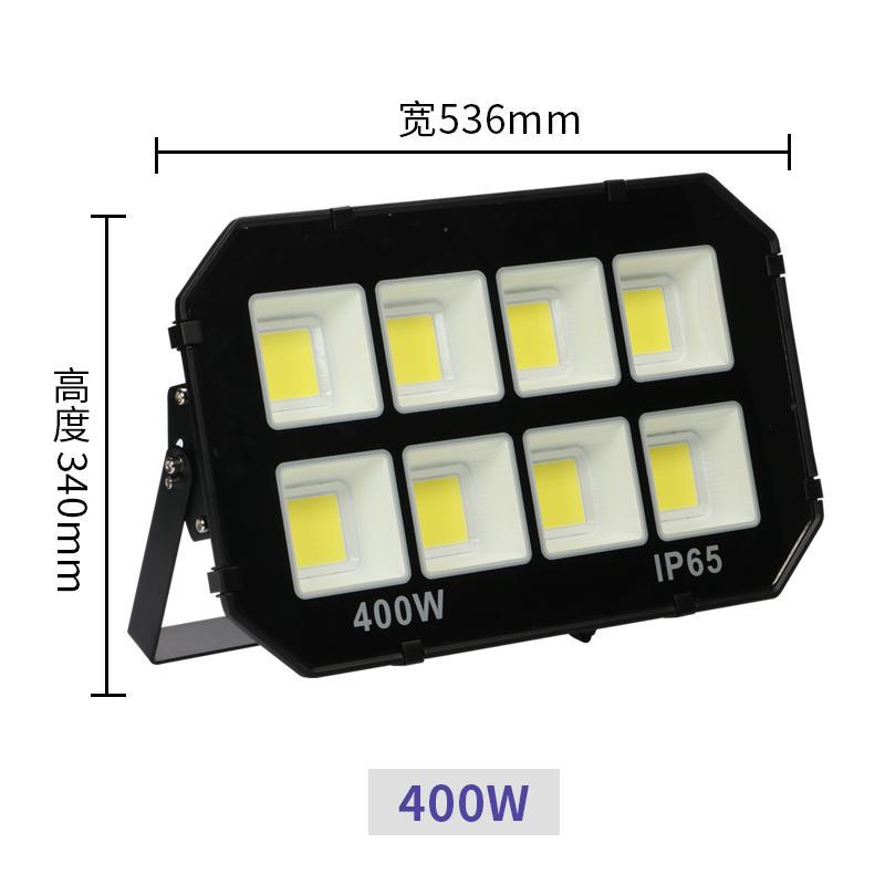 LED投光灯400W大功率高亮户外庭院球场投射灯跨境外贸工地照明600