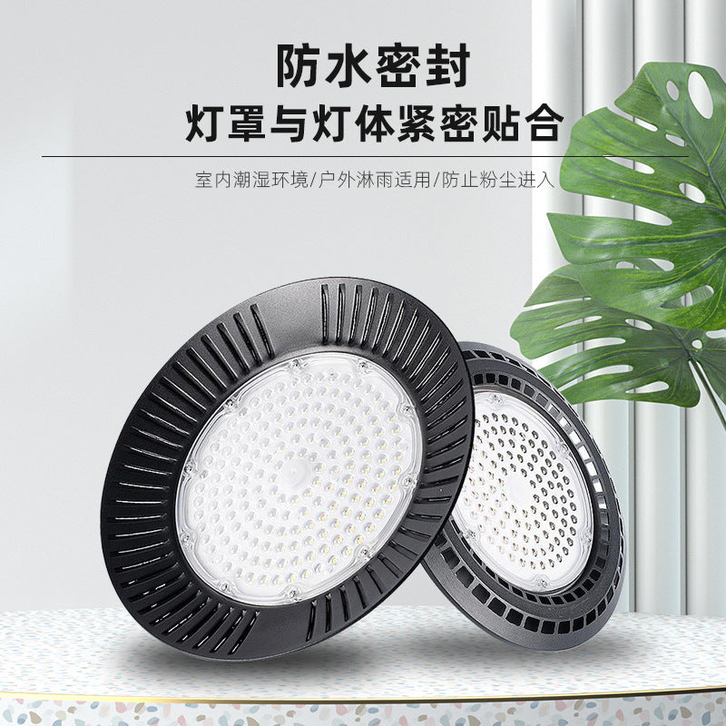 工厂直营LED飞碟工矿灯球场灯车间仓库照明UFO飞碟灯led超亮