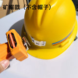 易朗明522矿灯安全帽头灯矿井煤矿专用煤井下船厂防水头灯矿帽灯