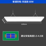 LED乒乓球室灯 防眩目体育馆1200*600吸顶吊装灯室内乒乓球台馆灯