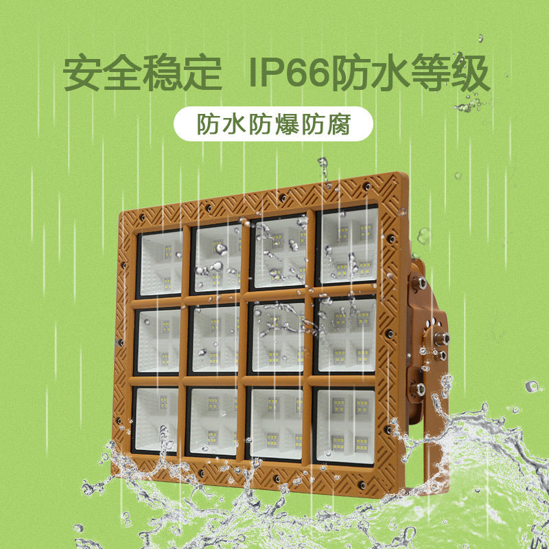 上海亚明led三防投光灯工矿灯50瓦300瓦加油站仓库防爆灯防雾防水