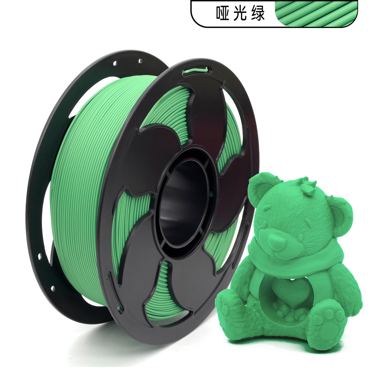 3D打印耗材pla哑光1kg高质感PLA耗材1.75mm创想拓竹打印机兼容