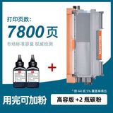适用兄弟HL-2240D粉盒2240打印机硒鼓2220 2250DN 2270DW晒鼓墨盒