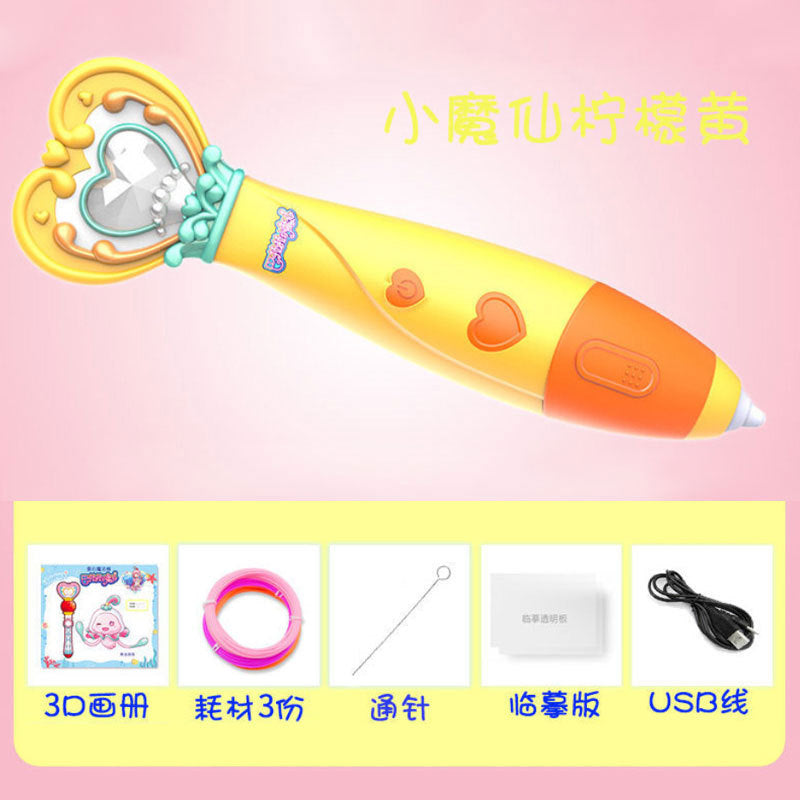 儿童3d打印笔低温插电款绘画仙女棒三D学生涂鸦立体笔女孩玩具