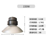 LED工矿灯工业吊灯足瓦大功率厂房灯超亮仓库车间照明灯高棚灯
