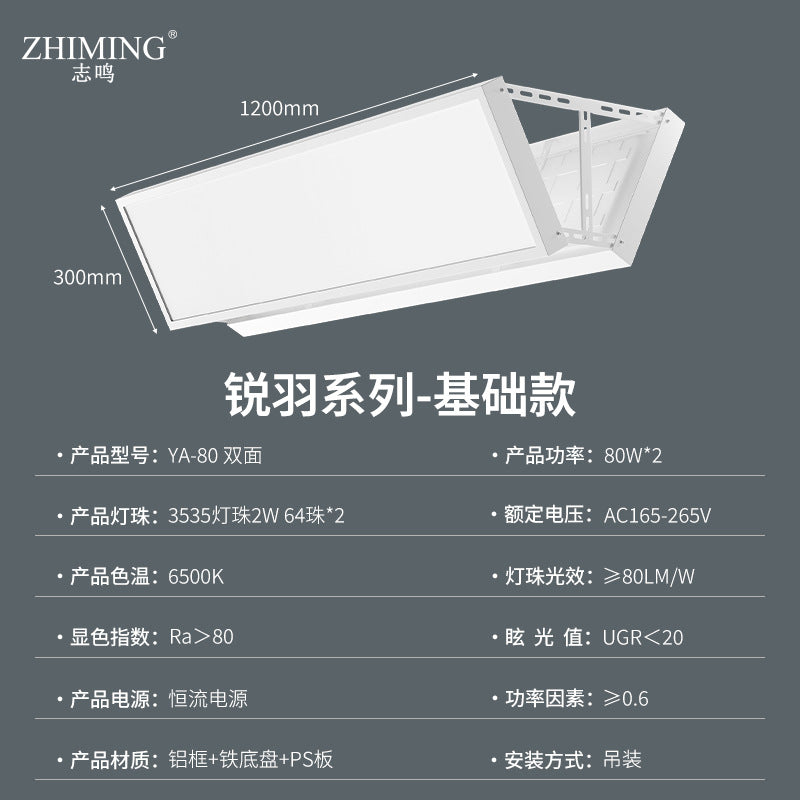 LED单双面羽毛球场用灯蜂窝防眩匹克球场乒乓球场照明专用基础款