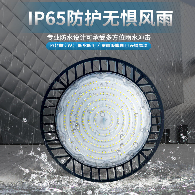 跨境led飞碟灯天棚灯吊灯三防水工厂仓库大功率厂房车间UFO工矿灯