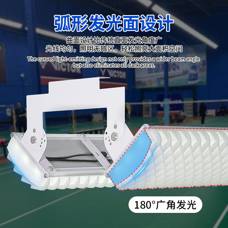 龙鳞款无缝拼接球馆灯 室内防眩乒乓球网球匹克球灯LED羽毛球馆灯