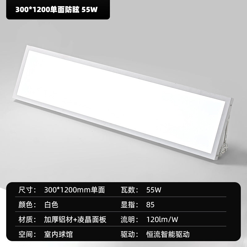 定制羽毛球馆灯led单双面防眩目无影篮球场馆室内加亮网球馆灯具