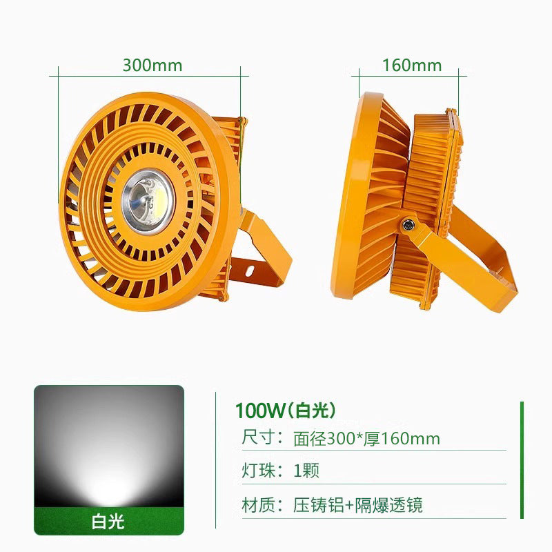LED工业防爆灯仓库厂房灯加油站煤矿隧道投光灯工程耐高温照明灯