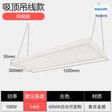 蜂窝款防眩目球馆专用灯室内兵乓球照明灯工厂车间无影吊灯体育馆