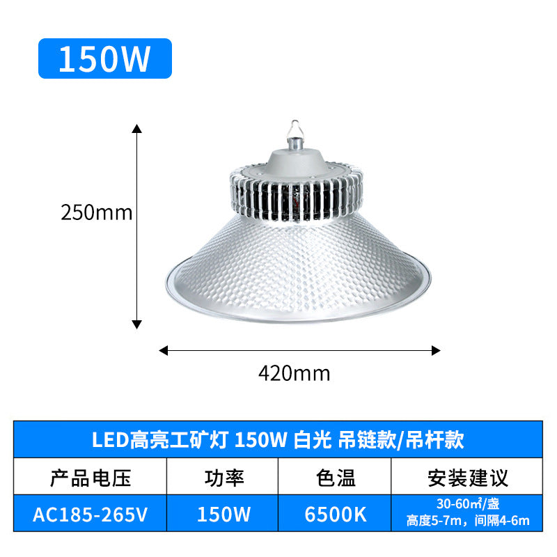 LED工矿灯厂房灯  大功率鳍片工厂仓库照明吊灯 工业车间天棚灯