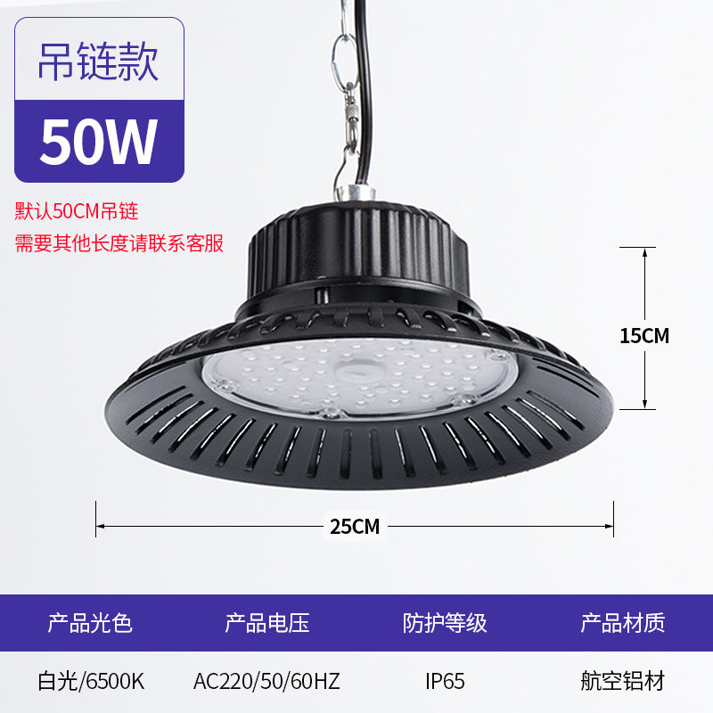 工厂直营跨境ufo工矿灯球场灯车间仓库照明UFO飞碟灯led工矿灯