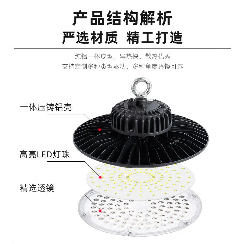 工厂直营LED飞碟工矿灯球场灯车间仓库照明UFO飞碟灯led超亮