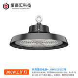 led厂房灯工厂车间仓库球馆天井防水防尘led高棚灯ufo飞碟工矿灯