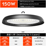 高光效加厚led工矿灯3CC拨码带0-10V调光工业厂房灯ufo感应天棚灯