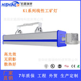 高光效车库灯 LED200w防水条形灯工矿灯贴片模组灯工业照明高棚灯