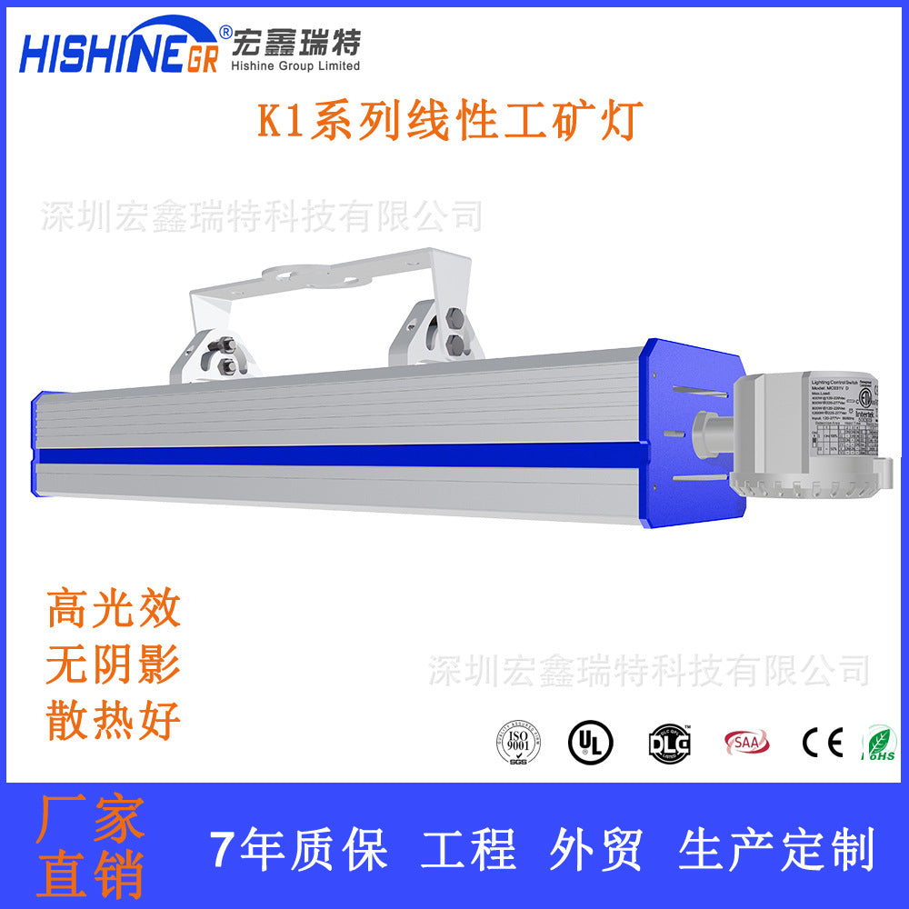 高光效车库灯 LED200w防水条形灯工矿灯贴片模组灯工业照明高棚灯