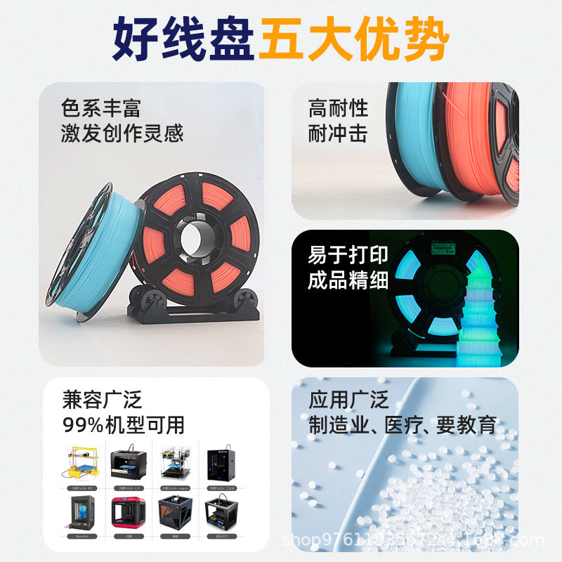 宁美科技3D打印耗材PLA夜光适用于拓竹3d打印通用pla1.75mm实重1K