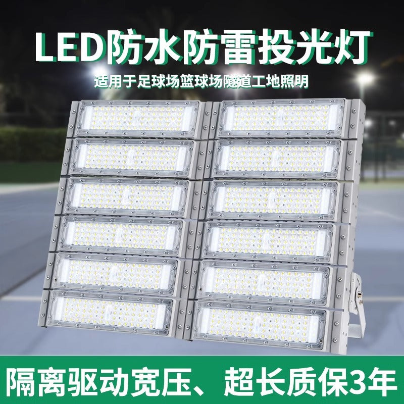 LED隧道灯模组投光灯100瓦户外工程防水足球篮球广场照明灯高杆灯