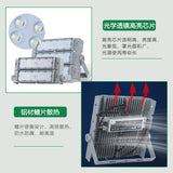 LED隧道灯模组投光灯100瓦户外工程防水足球篮球广场照明灯高杆灯