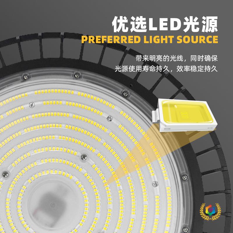 智能调光微波感应led工矿灯工业厂房灯球馆车间仓库照明ufo飞碟