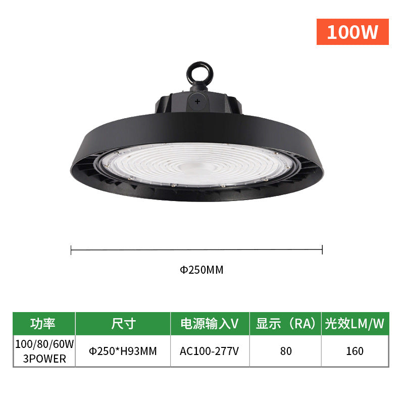 跨境智能调光感应led工矿灯 厂房球馆车库仓库工矿灯ufo飞碟灯