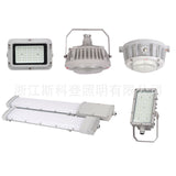 36v24v国标应急防爆粉尘车间石化泵房20w30w40w50wLED三防吸顶灯