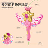 儿童3d打印笔低温插电款绘画仙女棒三D学生涂鸦立体笔女孩玩具