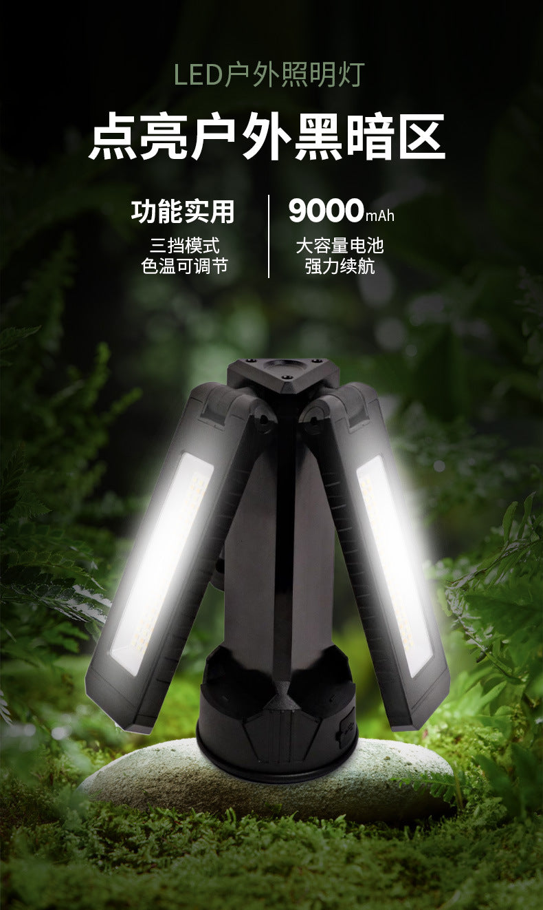 全地形三脚架灯户外露营折叠照明灯光源可360度调节多功能应急灯